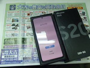 話題の５Gスマホを高価買取致しました！スマートフォンのお買取も大吉霧島国分店にお任せ！