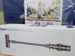 吸引力の変わらないただ一つの掃除機を高価買取！生活家電は中古でも買取します！大吉霧島国分店です！