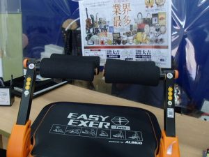 健康器具もしっかり高価買取頑張ります！健康器具のお買取は大吉霧島国分店にお任せください！