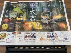 リングじゃなくても…良いんですよと思うほど、貴金属製リングを大量買取！姶良市・買取専門店大吉タイヨー西加治木店！