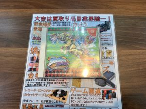 え？ドリキャス良いの？姶良市・買取専門店大吉タイヨー西加治木店のゲームソフト買取にはNG領域無し？！