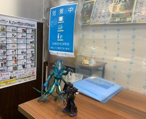 箱無くても良いよ～！と言うのは大吉くらい？な感じでフィギュアも買取！姶良市・買取専門店大吉タイヨー西加治木店！