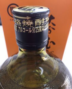 お酒,高価,買取