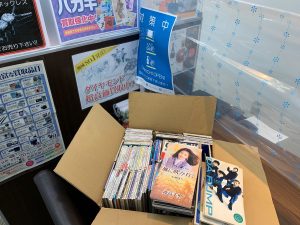 最寄りの大吉でも喜んで買取するCDS！もちろん、姶良市・買取専門店大吉タイヨー西加治木店でも同様です！