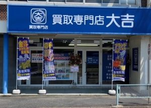 店舗正面