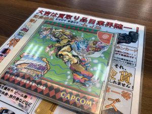 え？ドリキャス良いの？姶良市・買取専門店大吉タイヨー西加治木店のゲームソフト買取にはNG領域無し？！