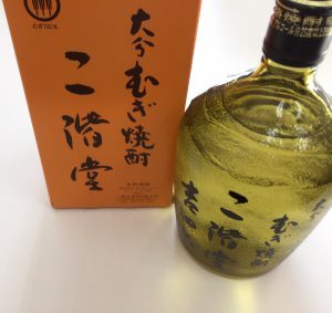 お酒,あざみ野,買取