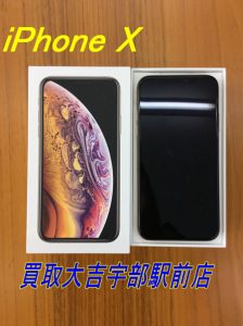 iPhoneお買取り！買取専門店大吉宇部駅前店☆