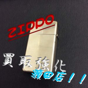 ZIPPOの買取は大吉瀬田店！！