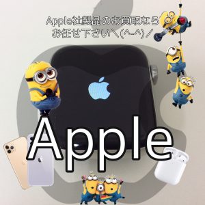 Apple,買取,桂