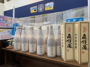 小雨ドライブも森伊蔵と一緒なら嬉しい…はず？姶良市・買取専門店大吉タイヨー西加治木店は本日も森伊蔵買取中！