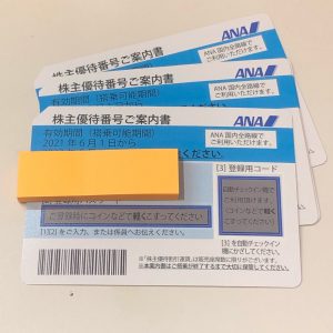 ANA株主優待券の買取りは買取専門店大吉エスモール鶴岡店へ☆