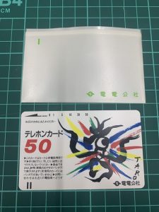 大吉 MEGAドン・キホーテUNY美濃加茂店はテレカことテレホンカードをお買取りしました。