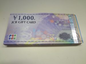 JCBギフトカードをお買取り致しました♪大吉ミレニア岩出店です！JCBギフトカードをお買取り致しました♪大吉ミレニア岩出店です！