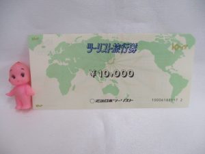 近畿日本ツーリスト旅行券をお買取させて頂きました！！大吉米子店