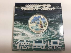 大府市,買取,記念コイン,					