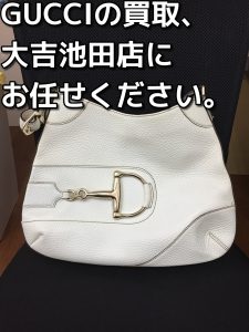 グッチの買取なら大吉池田店へ。