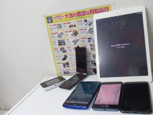 スマホ・ガラケー・タブレットなど！携帯電話・パソコンのお買取は大吉霧島国分店で！