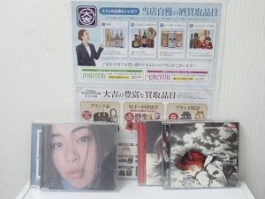 CDやDVDもしっかりお買取致します！8cmCDも大吉霧島国分店にぜひお任せください！