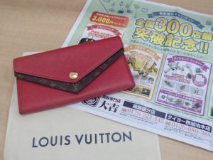 大人気ブランド！Louis Vuittonを高価買取！ブランド財布のお買取は大吉霧島国分店！