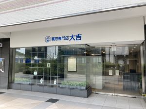 東急プラザ赤坂店 外観