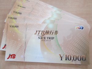 金券　旅行券　JTB