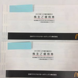 マクドナルドの株主優待も買取している、東大阪にある大吉じゃんぼ食鮮館花園店です！