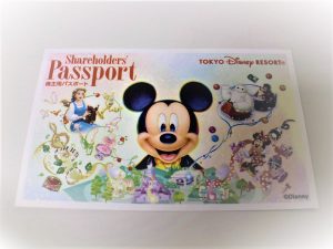 売る,ディズニーパスポート,厚木