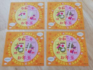 大吉国立店でお年玉切手シートをお買取りしました！！