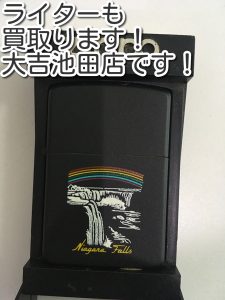 使えないライターも買取ります。大吉池田店です。