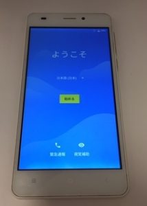 日野市でスマホを売るなら『買取専門店大吉 イオンモール多摩平の森店』へ！！