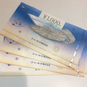 UCギフトカードの買取りは買取専門店大吉エスモール鶴岡店へ☆