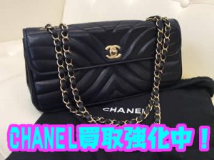 買取　京都　CHANEL