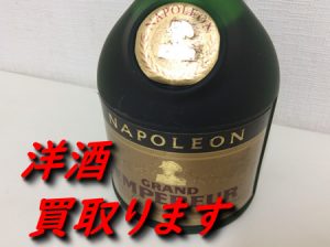 洋酒,買取,大津