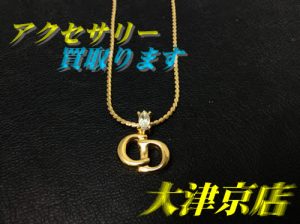 アクセサリーのお買取は大吉大津京店に！！