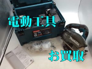 買取，桂，電動工具