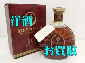 買取，桂，洋酒