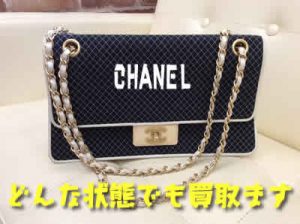 買取　京都　CHANEL