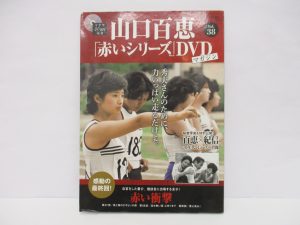 DVD,Blu-ray,買取,生駒