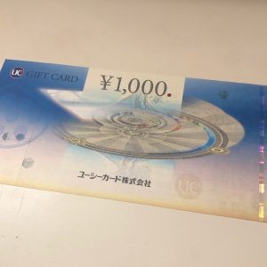 UCギフトカードの買取りは買取専門店大吉エスモール鶴岡店へ☆