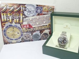 時計の王様降臨！ROLEXを高価買取致しました！ブランド時計ロレックスのお買取は大吉霧島国分店！