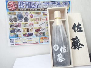 人気の焼酎・佐藤を高価買取しております！買取専門店大吉霧島国分店です！