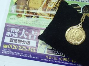 金・プラチナ・貴金属と言えば買取専門店大吉霧島国分店！コインネックレスもしっかり高価買取致します！