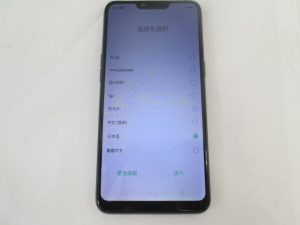 OPPO R15 Neo 3GB64GB SIMフリー