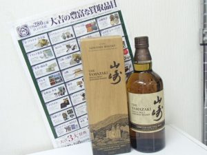 焼酎・ウイスキー・ブランデーを高価買取致します！お酒の買取なら大吉霧島国分店！