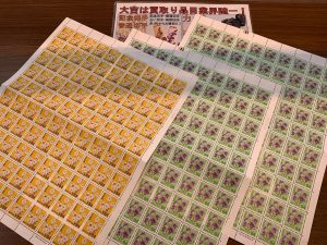 使う予定無く持ったままなら…どうぞ、切手も一枚から買取の姶良市・買取専門店大吉タイヨー西加治木店へ！