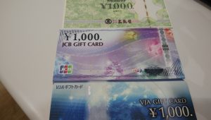 金券・商品券の買取なら大吉和光店にお任せ下さい！