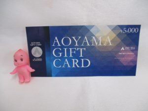 AOYAMA GIFT CARDをお買取させて頂きました！！大吉米子店