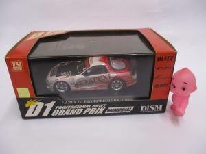 FD3S RX-7 ミニカーをお買取させて頂きました!!大吉米子店