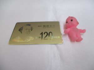 テレホンカードをお買取させて頂きました!!大吉米子店